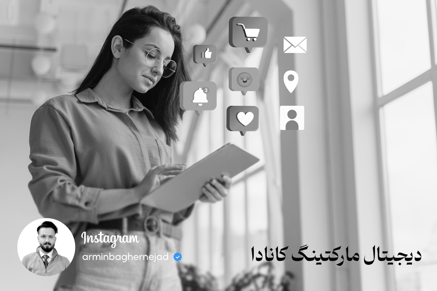 دیجیتال مارکتینگ کانادا
