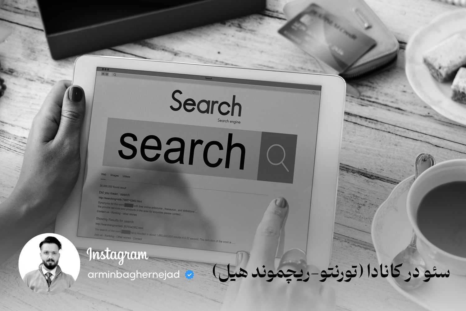 سئو در تورنتو