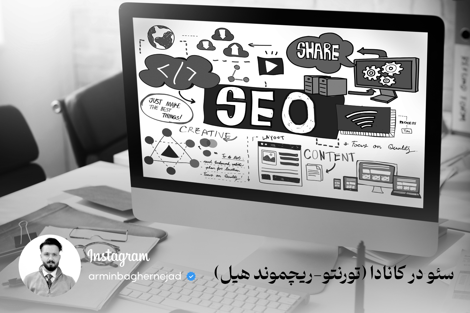 سئو در تورنتو