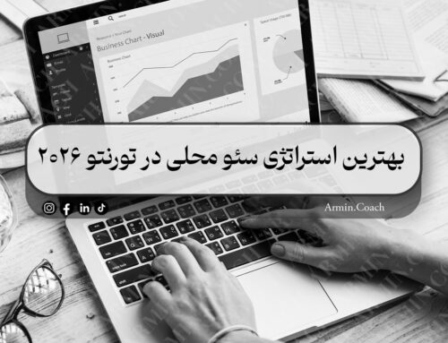 بهترین استراتژی سئو محلی در تورنتو ۲۰۲۶ | راهنمای جامع